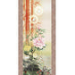 開運掛軸 【吉祥百花繚乱図】 片山観雪筆 [ 収納箱 10年保証 品質保証付き 31×89 四季 開運 人気 和 国産 受注生産 床の間 和風 掛け軸 日本製 名画 縁起物 プレゼント 画寸 送料無料 ]