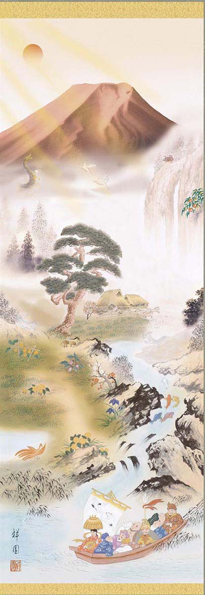 開運掛軸 【開運万全図】 山本祥園筆 [ 収納箱 10年保証 品質保証付き 31×89 開運掛軸 ご利益 七福神 国産 国内産 受注生産 床の間 和風 掛け軸 日本製 名画 縁起物 プレゼント 画寸 送料無料 ]