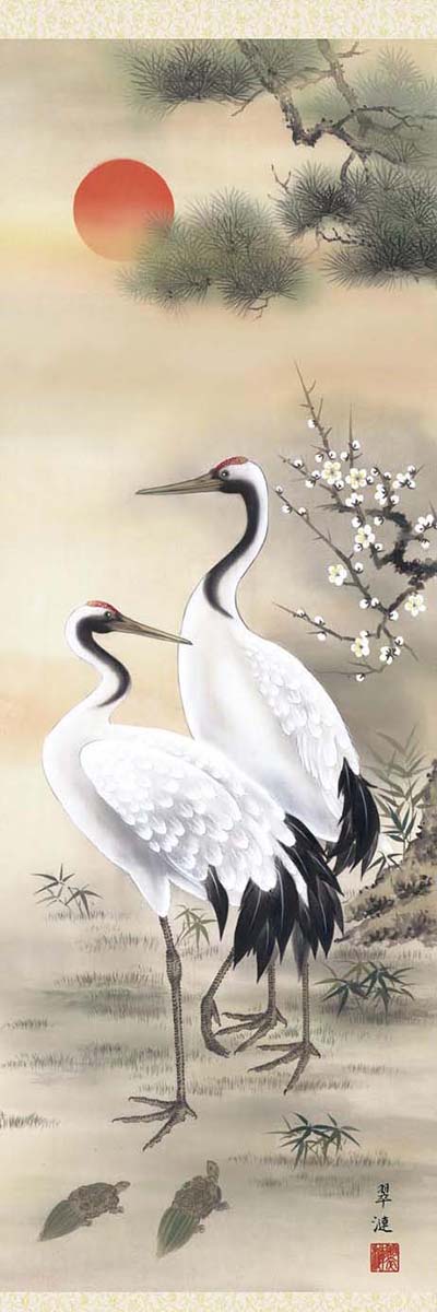 開運掛軸 【松竹梅鶴亀】 戸塚翠漣筆 [ 収納箱 10年保証 品質保証付き 31×89 長寿 円満 国産 古来慶祝画 国内産 受注生産 床の間 和風 掛け軸 日本製 名画 縁起物 プレゼント 画寸 送料無料 ]