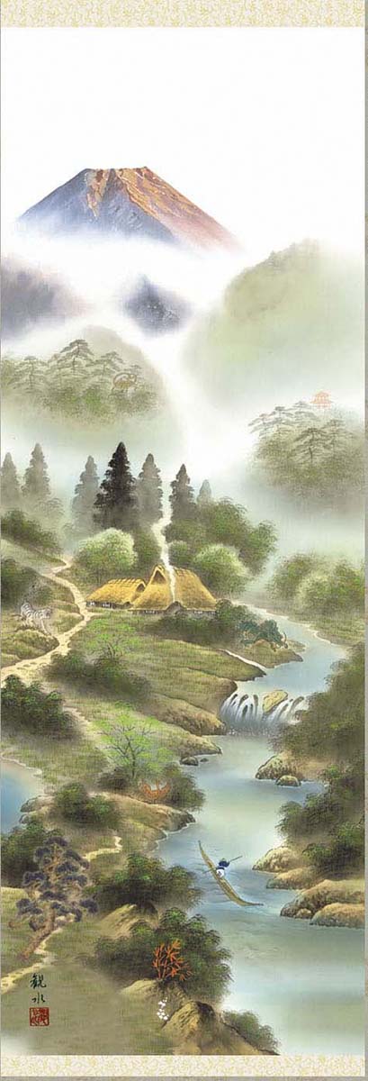 開運掛軸 【風水霊峰四神図】 狭山観水筆 [ 収納箱 収納箱 10年保証 品質保証付き 31×89 繁栄 四神獣 厄除け 厄払い 国産 国内産 受注生産 床の間 和風 掛け軸 日本製 名画 縁起物 プレゼント 画寸 送料無料 ]