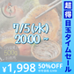 ソフトシェル シュリンプ 500g 20〜25尾 殻付き えび 冷凍えび バナメイえび 海鮮 冷凍 海老 まとめ買い 大量 贈答 エビ おすすめ バナメイ［送料無料］【超得ハイパーSALE】