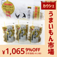 【カウシェうまいもん市場】いか昆布 80g×3パック（澤田食品）