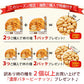 【大容量】巌流庵の訳あり柿の種５００g