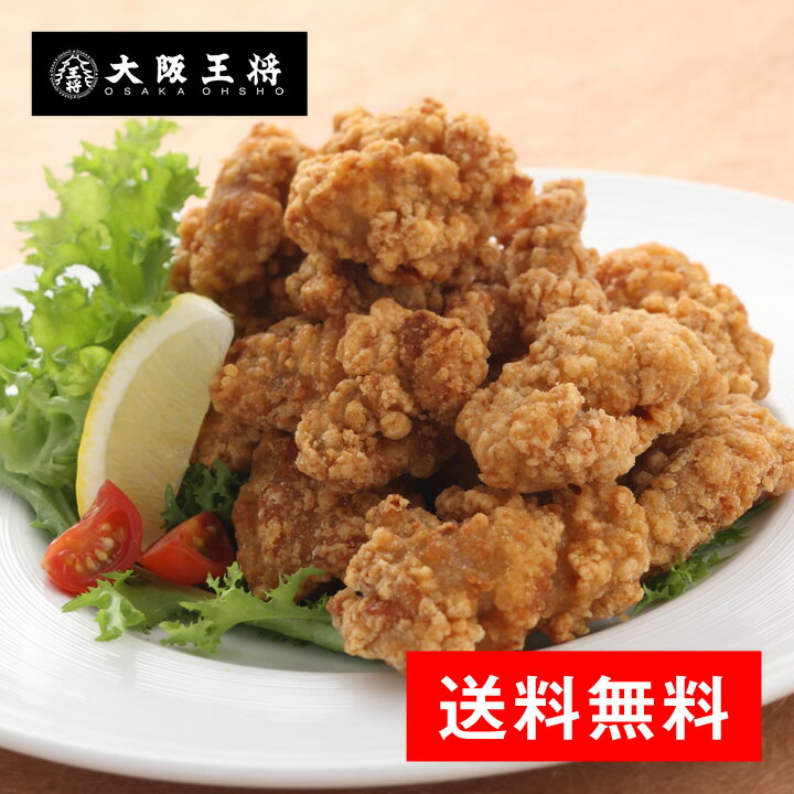大阪王将唐揚げ1.2㎏