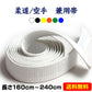 空手道帯 ブルー 1.6m 1本 白色 黄色 緑 青 黒 オレンジ 長さ160cm 180cm 220cm 240cm 長さ 色 選べる 柔道 和気道 兼用 ホワイト ベルト 子供 キッズ 大人 筋トレ 帯