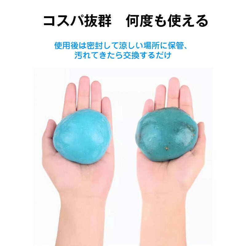 粘着クリーナー  3個 パソコン 掃除ゲル スライム 埃取り 強力 隙間 清掃 手につかない 簡単 便利 キーボード 車内 エアコン OA機器 PCサプライ インテリア 家具