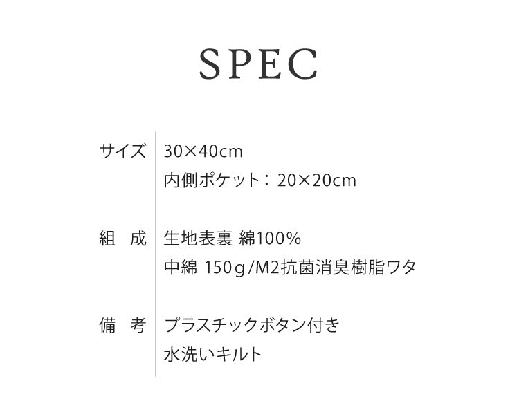 (オフホワイト)おけいこバッグ ヌビバッグ レッスンバッグ イブル キルティング 洗える 保育園 幼稚園 スクールグッズ 通園 通学 サブバッグ おしゃれ トートバッグ【メール便配送】【送料無料】