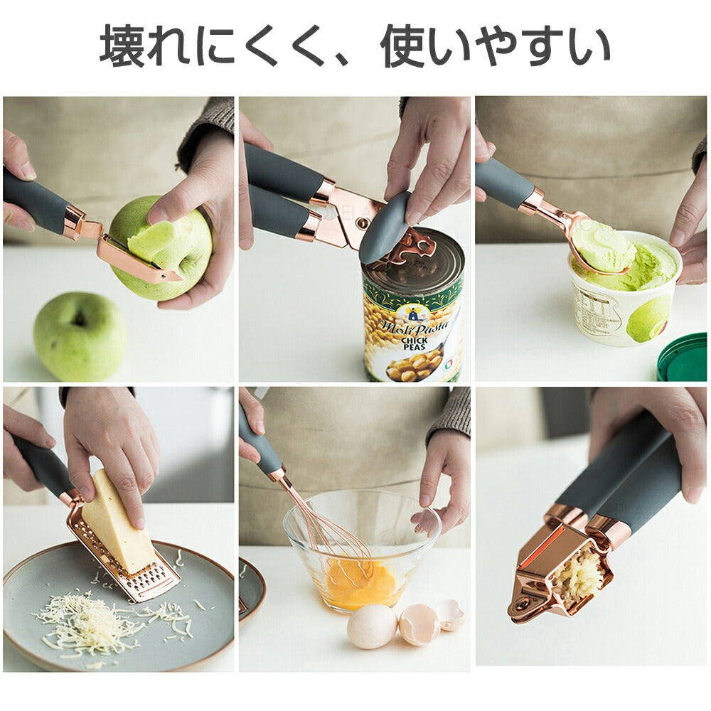 キッチングッズ 調理器具 キッチンツール ピザカッター 泡たて ピーラー アイスクリームスプーン おろし 缶切り にんにく潰し器 7点セット 洋食料理 安い お得