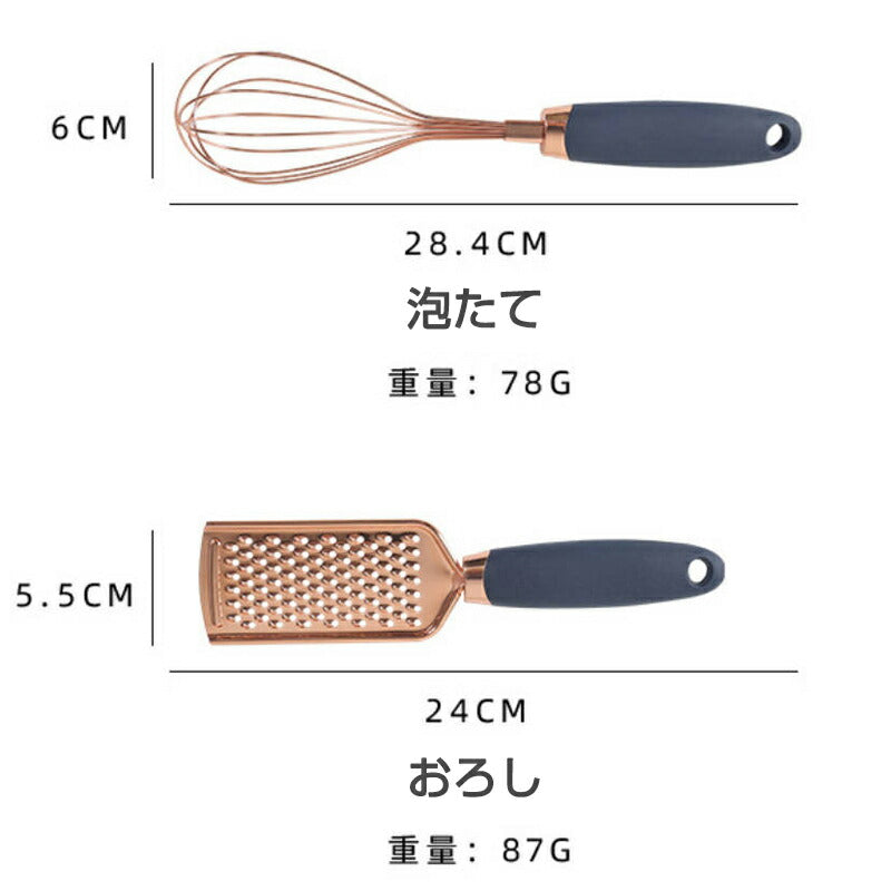 キッチングッズ 調理器具 キッチンツール ピザカッター 泡たて ピーラー アイスクリームスプーン おろし 缶切り にんにく潰し器 7点セット 洋食料理 安い お得