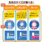 【3人シェア買いでお得】CiPRO ワンタフトブラシ レギュラーヘッド Mふつう 10本セット