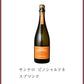 サンテロ ピノ・シャルドネ ワイン Wine スパークリング スパークリングワイン イタリアワイン スプマンテ 辛口 お酒 酒 1本 750ml お試し 飲みやすい 入門 デイリー カジュアル 定番【送料無料】