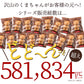 プチギフト 送料無料 スイーツ マドレーヌ くまちゃんマドレーヌ 合計6個セット プレゼント かわいい お返し お礼 プチギフト 退職 お菓子 個包装 詰め合わせ 福袋 お取り寄せ スイーツ【ゲリラセール】