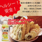 国産 こめ油 500g×6本