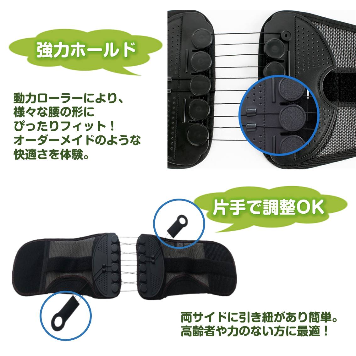 腰サポーター L ローラー付き 腰痛ベルト 骨盤ベルト コルセット 腰椎 骨盤 固定 滑車 メッシュ 通気性あり 男性 女性 猫背 予防 姿勢 矯正 リラックス 健康グッズ