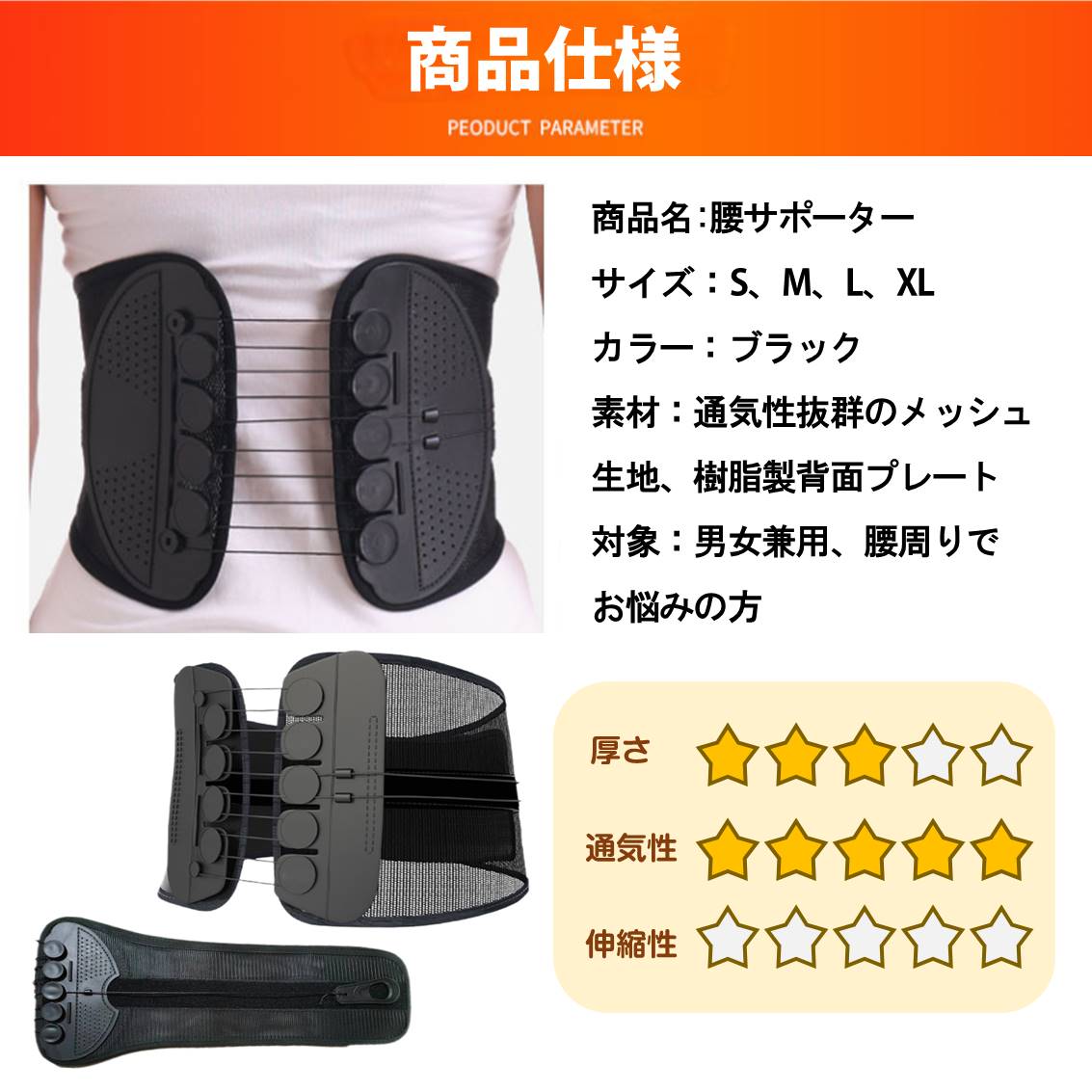 腰サポーター XL ローラー付き 腰痛ベルト 骨盤ベルト コルセット 腰椎 骨盤 固定 滑車 メッシュ 通気性あり 男性 女性 猫背 予防 姿勢 矯正 リラックス 健康グッズ