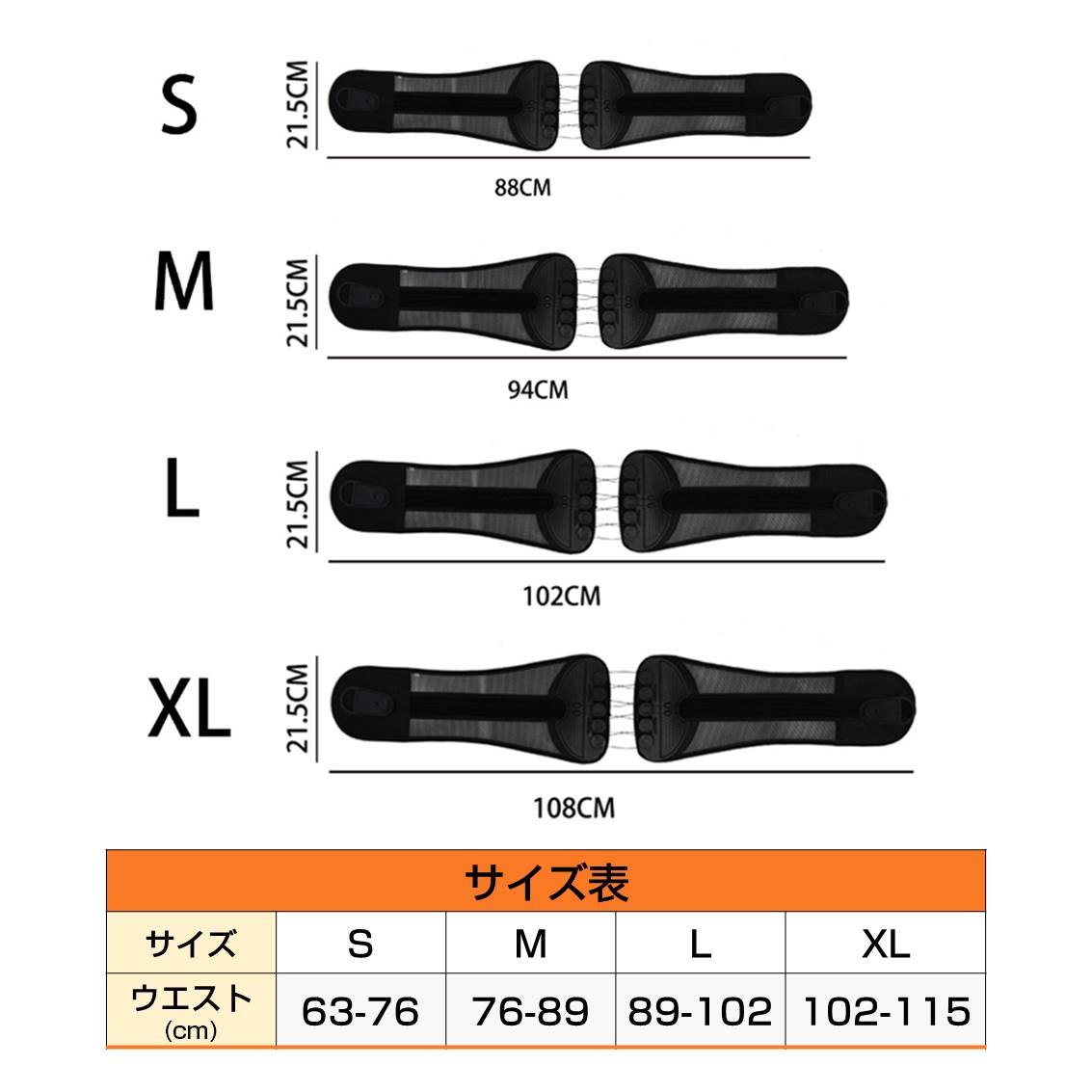 腰サポーター M ローラー付き 腰痛ベルト 骨盤ベルト コルセット 腰椎 骨盤 固定 滑車 メッシュ 通気性あり 男性 女性 猫背 予防 姿勢 矯正 リラックス 健康グッズ
