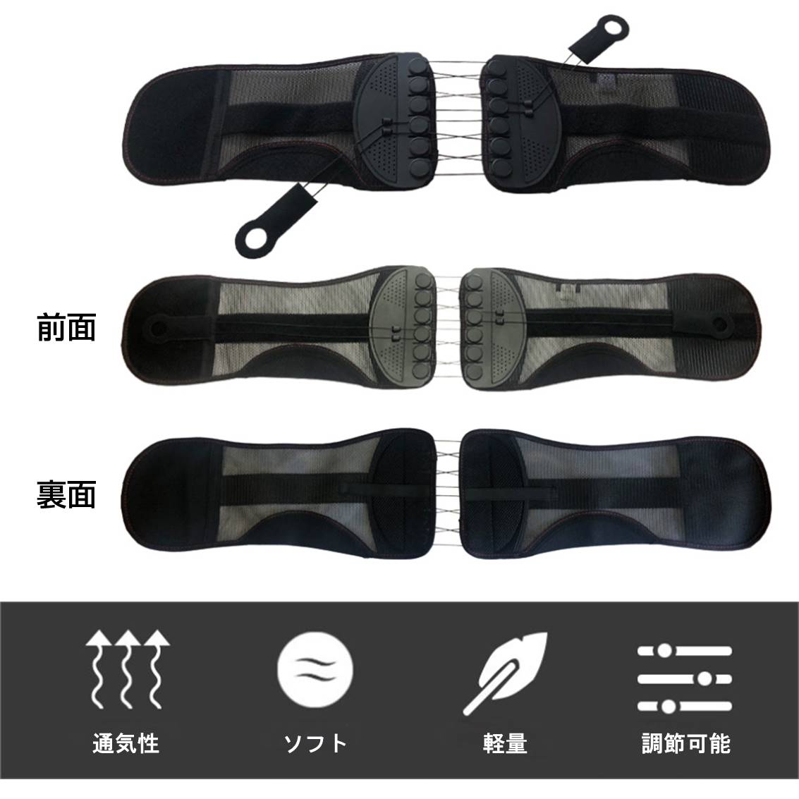 腰サポーター S ローラー付き 腰痛ベルト 骨盤ベルト コルセット 腰椎 骨盤 固定 滑車 メッシュ 通気性あり 男性 女性 猫背 予防 姿勢 矯正 リラックス 健康グッズ
