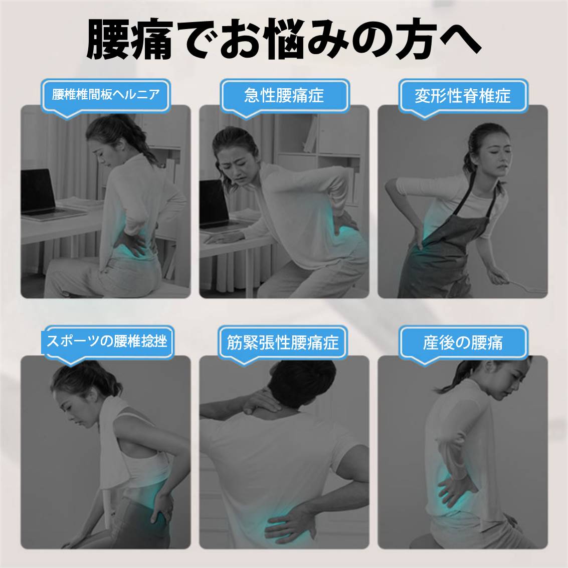 腰サポーター XL ローラー付き 腰痛ベルト 骨盤ベルト コルセット 腰椎 骨盤 固定 滑車 メッシュ 通気性あり 男性 女性 猫背 予防 姿勢 矯正 リラックス 健康グッズ