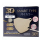 3D立体マスク スマートタイプ バイカラー グレージュ ふつうサイズ 30枚入