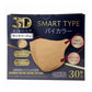3D立体マスク スマートタイプ バイカラー サンドベージュ ふつうサイズ 30枚入