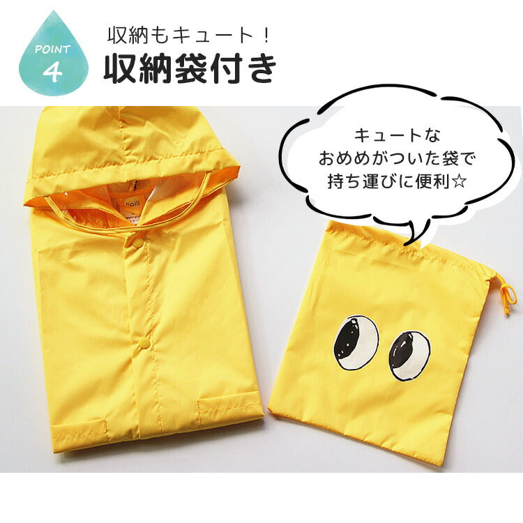 【イエロー 100サイズ】レインコート 恐竜 キッズ 子供用 怪獣かわいい カッパ 雨がっぱ カラフル レインウェア レインポンチョ キッズレインコート 雨具 携帯 旅行 防水 撥水 保育所 保育園 幼稚園 小学生 小学校 低学年 男の子 女の子【ベビーキッズセール】