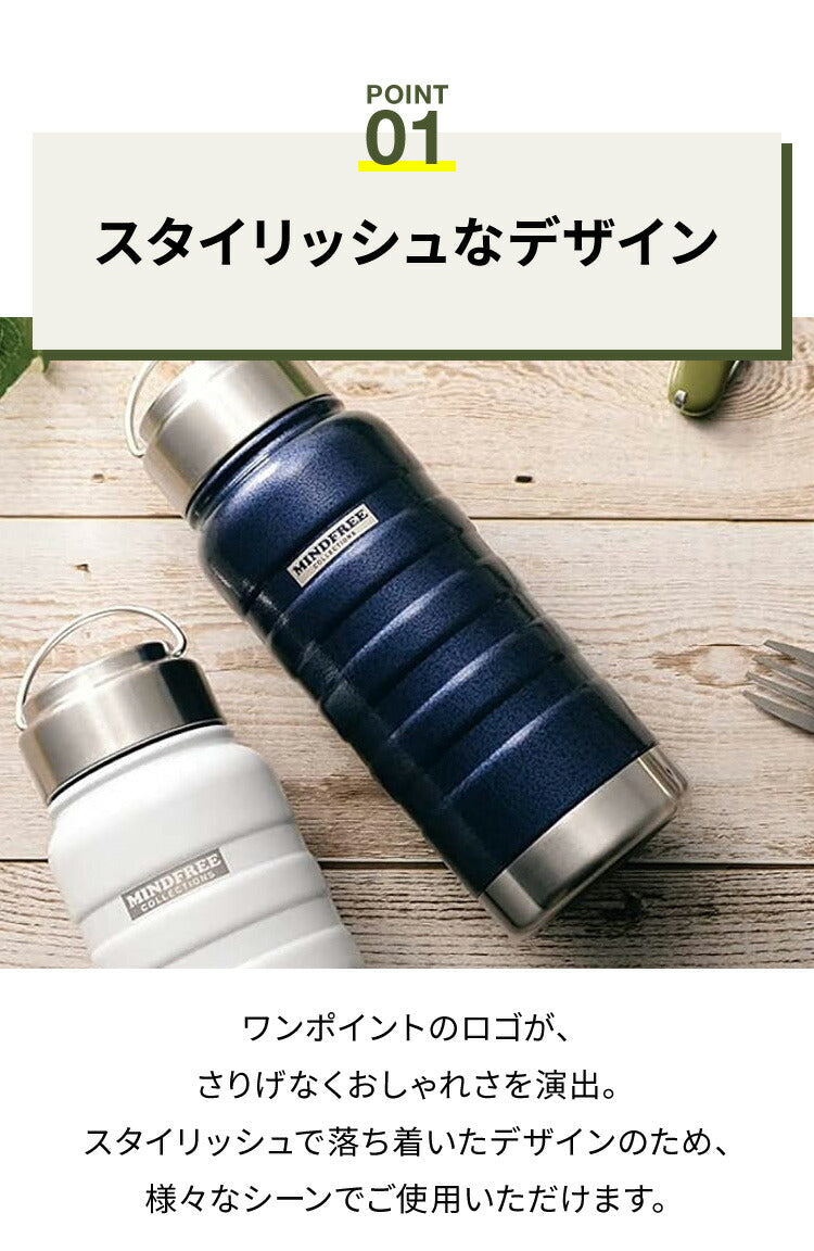 (ホワイト)マインドフリー 水筒 1L 保冷・保温 ステンレスボトル 広口設計 直飲み 真空二重構造 マグボトル 1000ml ホワイト 白 ネイビー 携帯 アウトドア キャンプ おしゃれ MF-10 MINDFREE カクセー【送料無料】