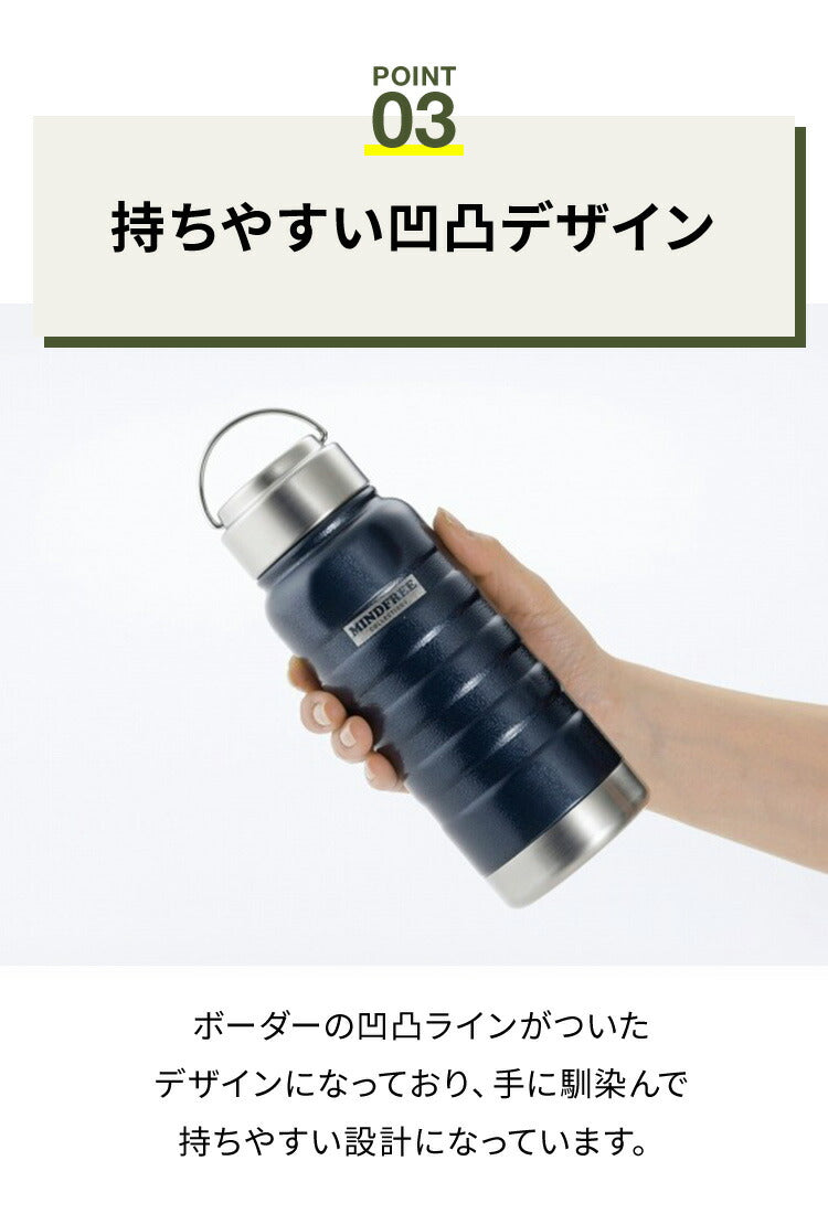 (ホワイト)マインドフリー 水筒 1L 保冷・保温 ステンレスボトル 広口設計 直飲み 真空二重構造 マグボトル 1000ml ホワイト 白 ネイビー 携帯 アウトドア キャンプ おしゃれ MF-10 MINDFREE カクセー【送料無料】