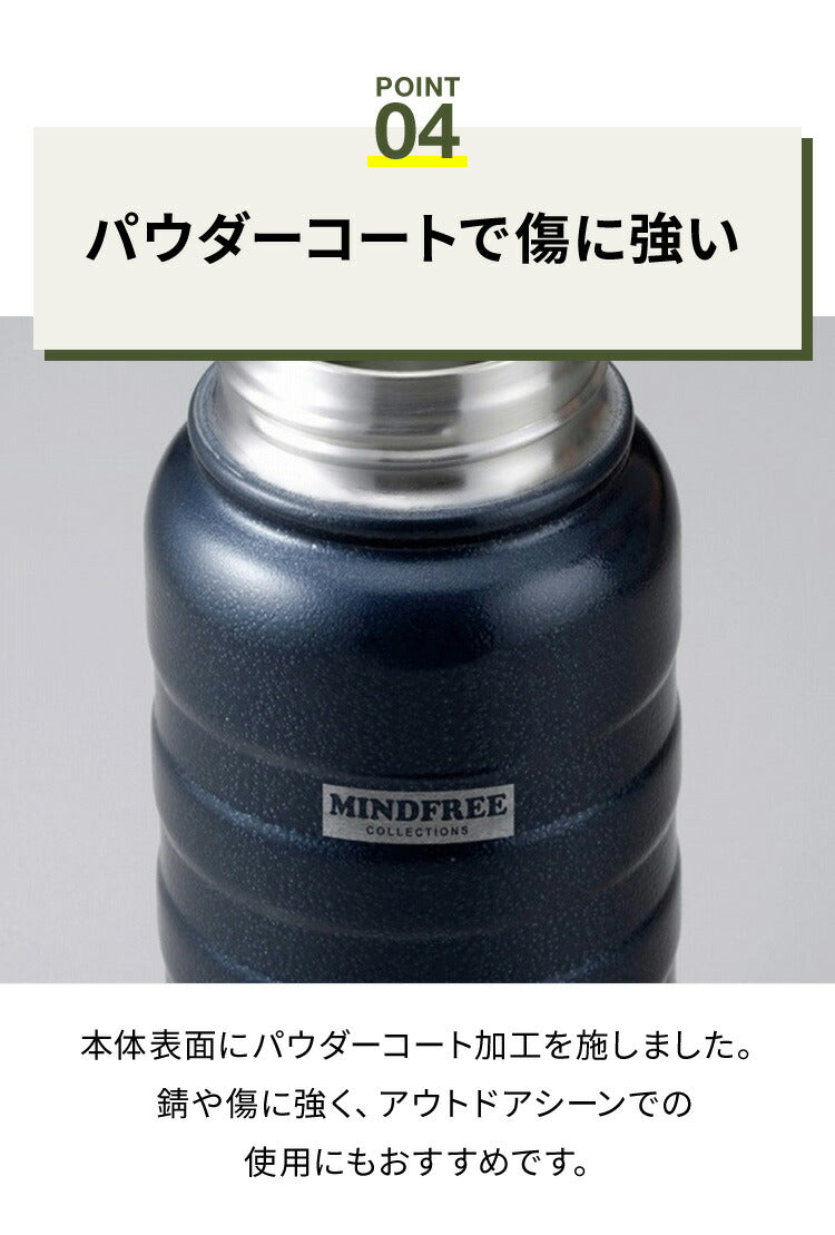 (ホワイト)マインドフリー 水筒 1L 保冷・保温 ステンレスボトル 広口設計 直飲み 真空二重構造 マグボトル 1000ml ホワイト 白 ネイビー 携帯 アウトドア キャンプ おしゃれ MF-10 MINDFREE カクセー【送料無料】