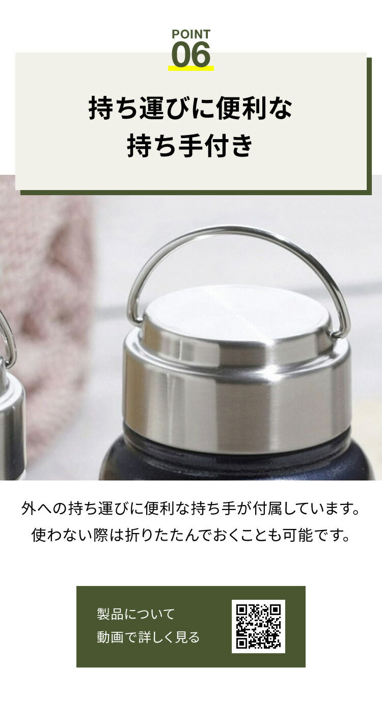 (ホワイト)マインドフリー 水筒 1L 保冷・保温 ステンレスボトル 広口設計 直飲み 真空二重構造 マグボトル 1000ml ホワイト 白 ネイビー 携帯 アウトドア キャンプ おしゃれ MF-10 MINDFREE カクセー【送料無料】