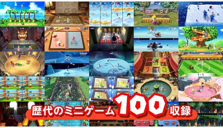任天堂 Switch ソフト マリオパーティ スーパースターズ(代引不可)【メール便配送】【送料無料】