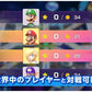 任天堂 Switch ソフト マリオパーティ スーパースターズ(代引不可)【メール便配送】【送料無料】