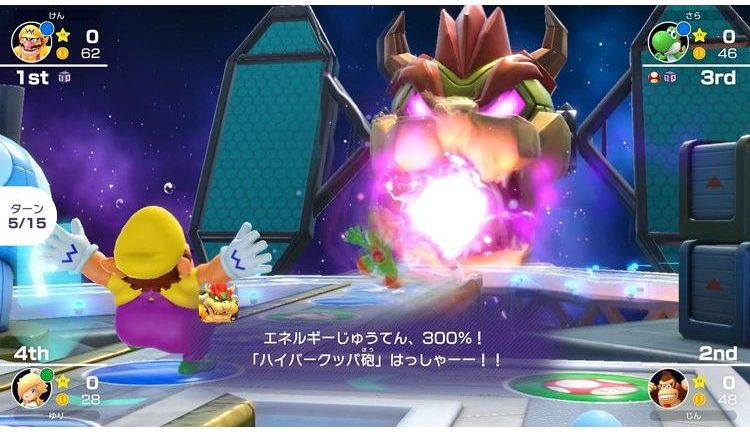 任天堂 Switch ソフト マリオパーティ スーパースターズ(代引不可)【メール便配送】【送料無料】