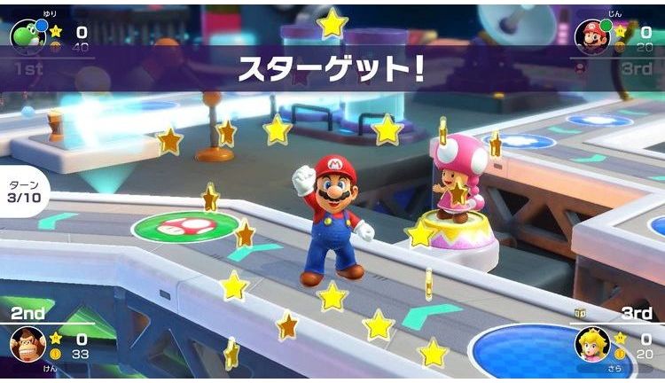 任天堂 Switch ソフト マリオパーティ スーパースターズ(代引不可)【メール便配送】【送料無料】