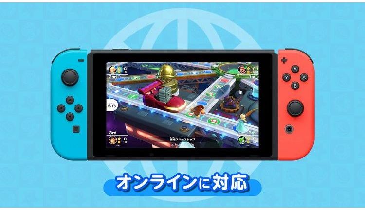 任天堂 Switch ソフト マリオパーティ スーパースターズ(代引不可)【メール便配送】【送料無料】