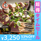 【超得ハイパーSALE】カツオたたき 5本 1本250〜300g  タレ付き かつお たたき カツオ タタキ 鰹 カツオのタタキ たれ タレ 刺身 美味しい 御中元 お取り寄せ 贈り物 大量 お徳用 国産 お取り寄せグルメ ［送料無料］2023 母の日 花以外 プレゼント ギフト 実用的