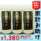 利尻昆布だし3袋セット北海道粉末出汁ダシ海藻昆布【家計お助けSALE】
