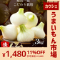 【カウシェうまいもん市場】【送料無料】淡路島玉ねぎ 3キロ［Sサイズ～2Lサイズお任せ］＃訳ありたまねぎ3kg＃