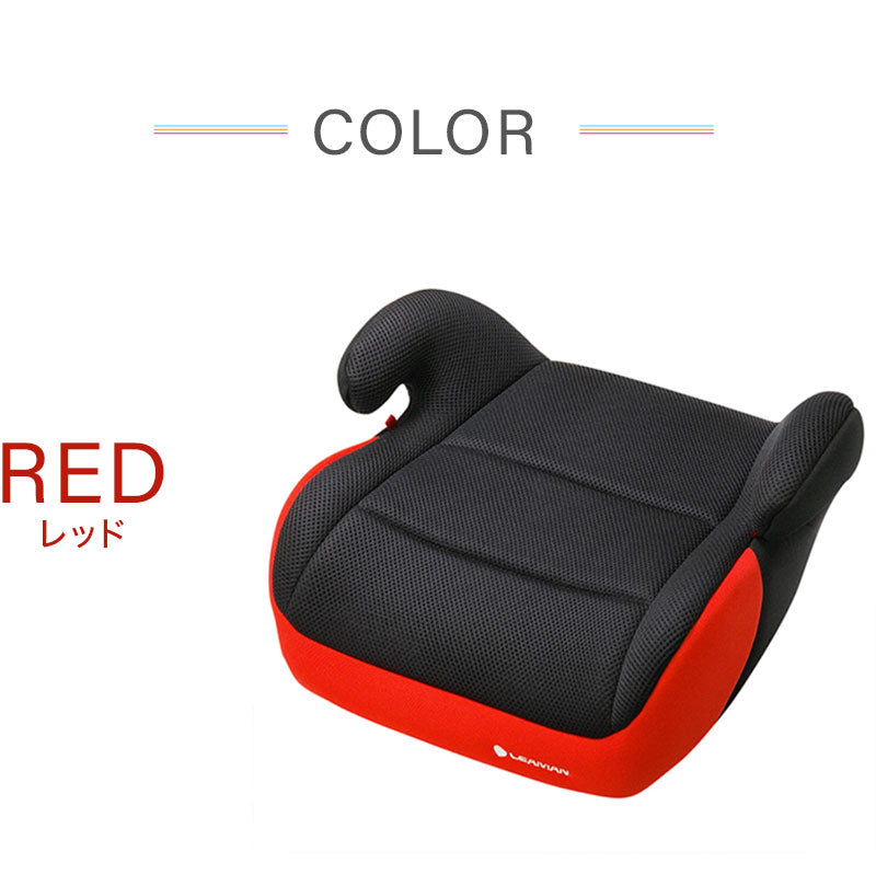 リーマン ジュニアコレット ジュニアシート 子供 こども 車 ドライブ シート イス クッション