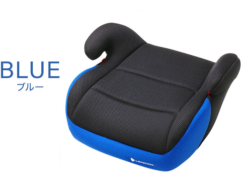 リーマン ジュニアコレット ジュニアシート 子供 こども 車 ドライブ シート イス クッション