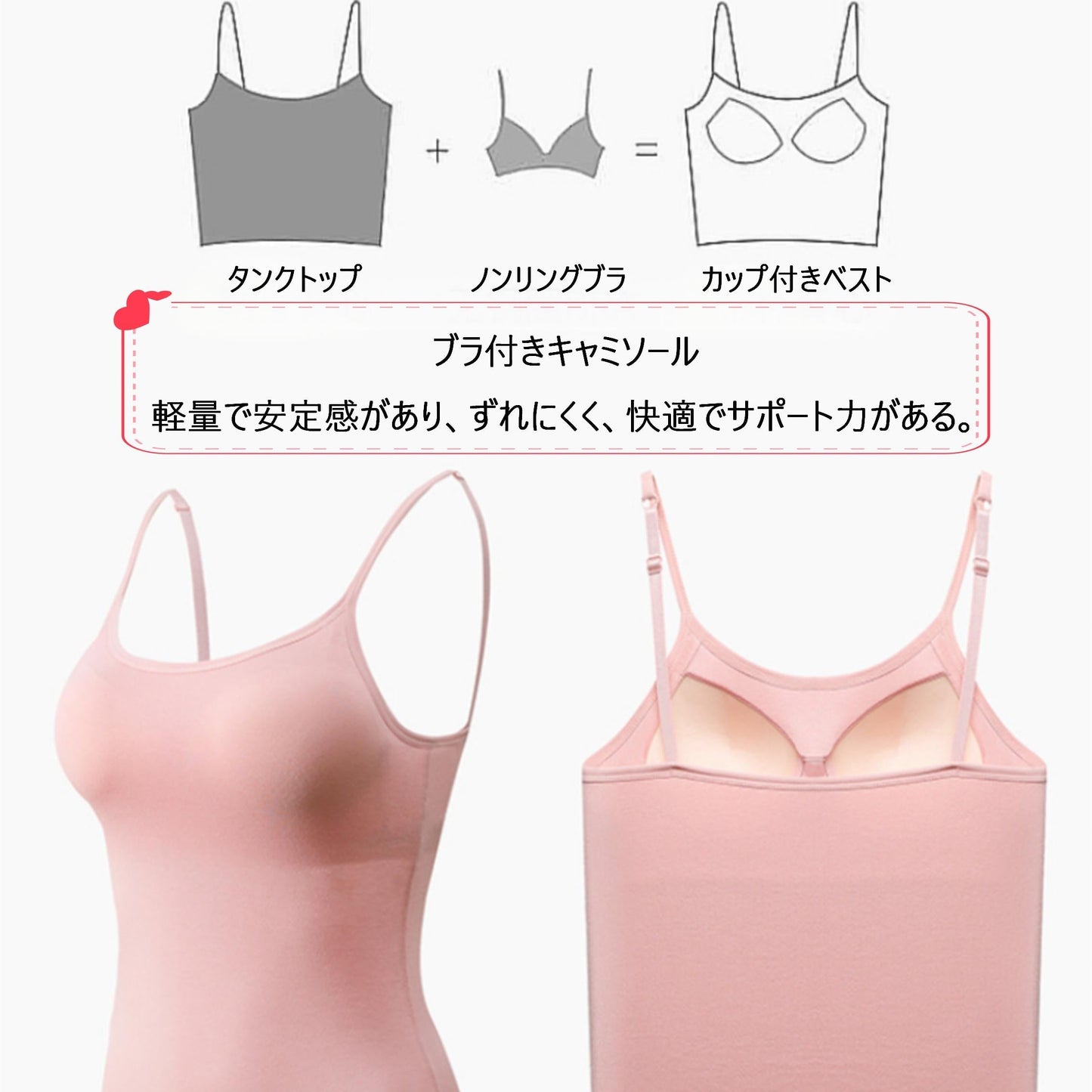 キャミソール ピンク2枚 XL 2枚セット カップ付きキャミソール ブラトップ パット付きインナー ブラキャミ ノンワイヤー タンクトップ レディース 軽量 フィット 肩ひも調節可
