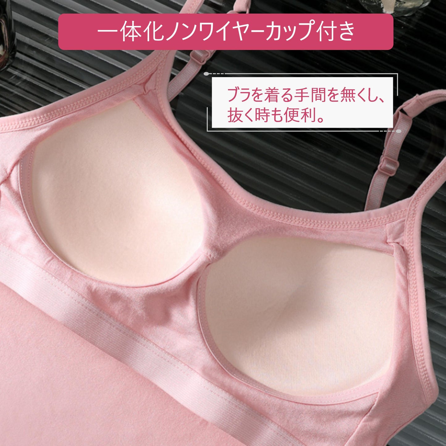 キャミソール グレー1枚とピンク1枚 XXL 2枚セット カップ付きキャミソール ブラトップ パット付きインナー ブラキャミ ノンワイヤー タンクトップ レディース 軽量 フィット 肩ひも調節可