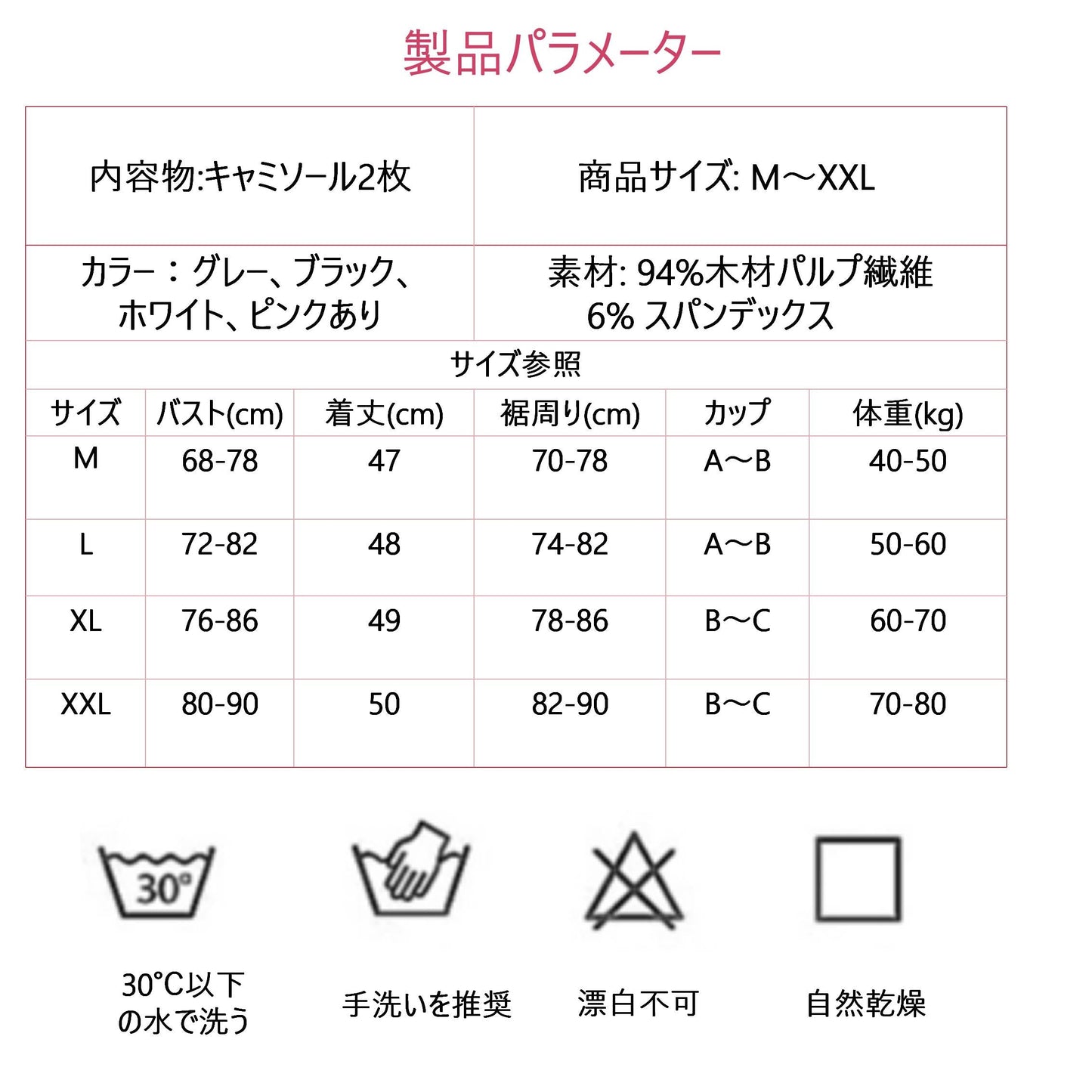 キャミソール グレー1枚とピンク1枚 XXL 2枚セット カップ付きキャミソール ブラトップ パット付きインナー ブラキャミ ノンワイヤー タンクトップ レディース 軽量 フィット 肩ひも調節可