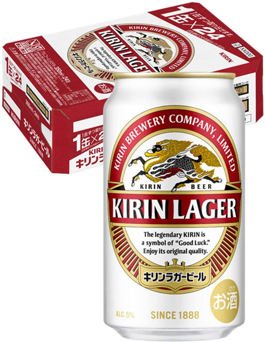 キリン ラガービール 350ml×24本【3ケースまで1個口配送可能】