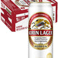 【送料無料】【2ケースセット】キリン ラガービール 500ml×48本
