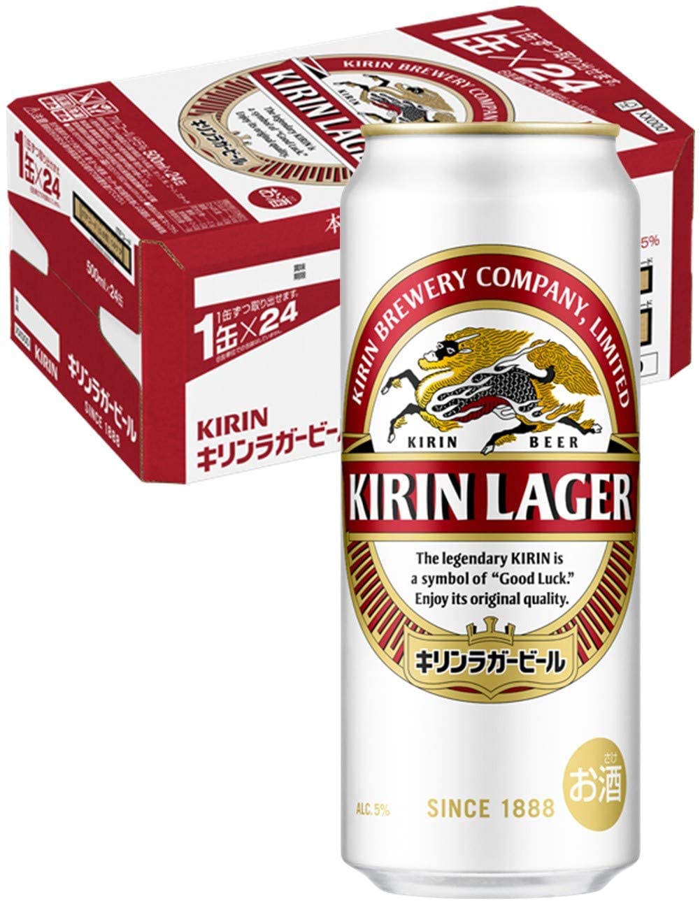 【送料無料】【2ケースセット】キリン ラガービール 500ml×48本