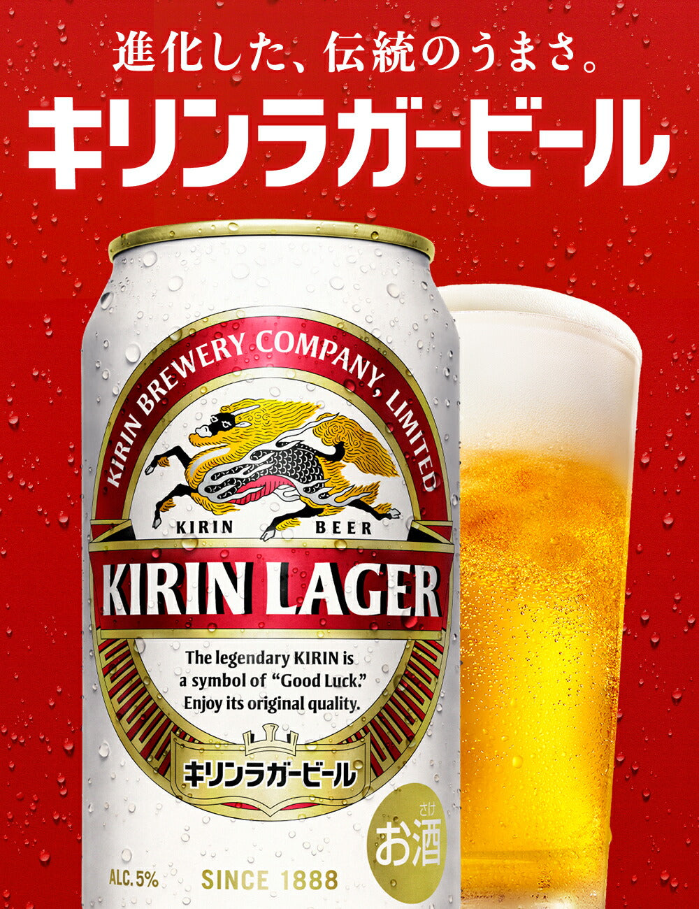 キリン ラガービール 350ml×24本【3ケースまで1個口配送可能】