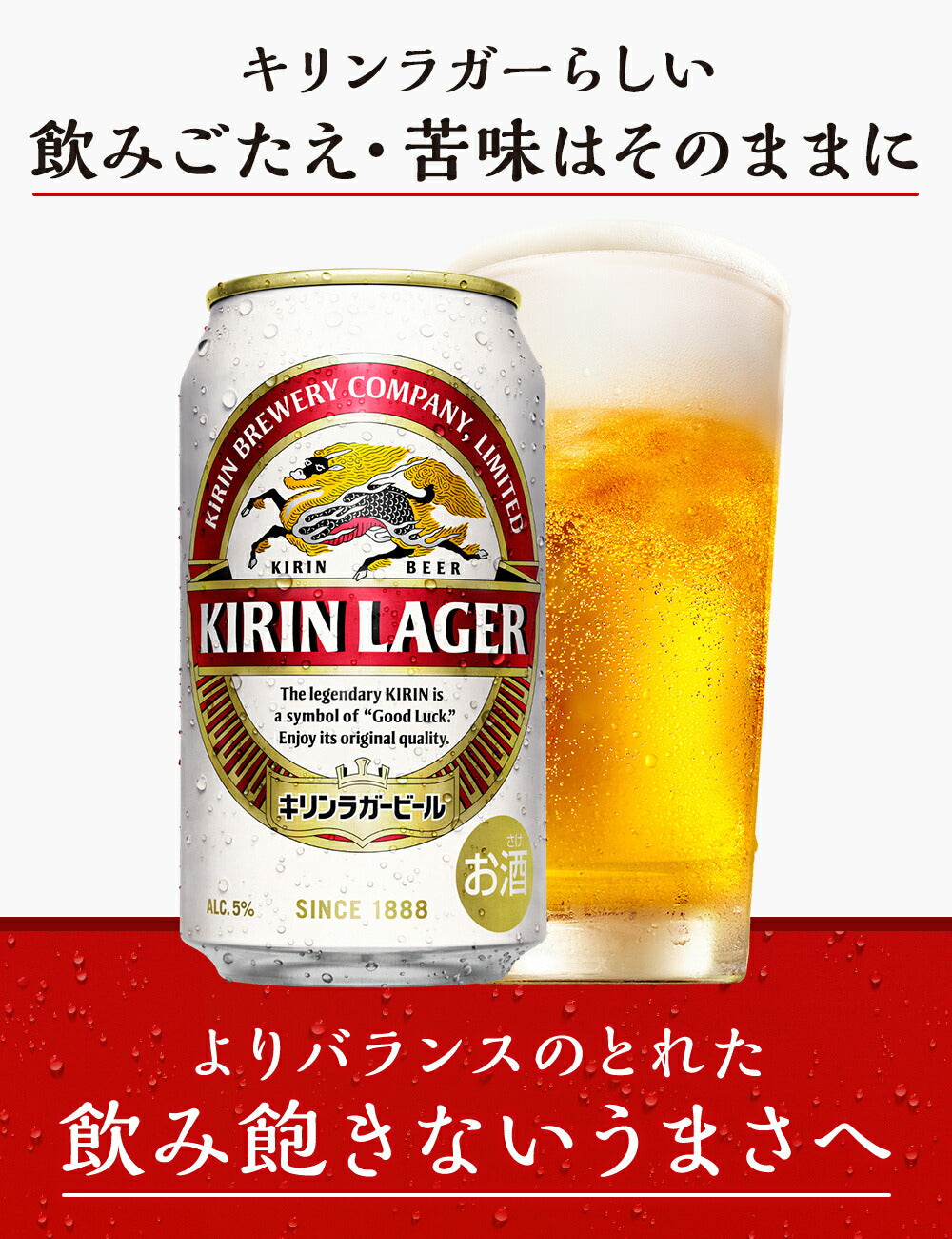【送料無料】キリン ラガービール 350ml×2ケース