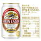 【送料無料】【2ケースセット】キリン ラガービール 500ml×48本