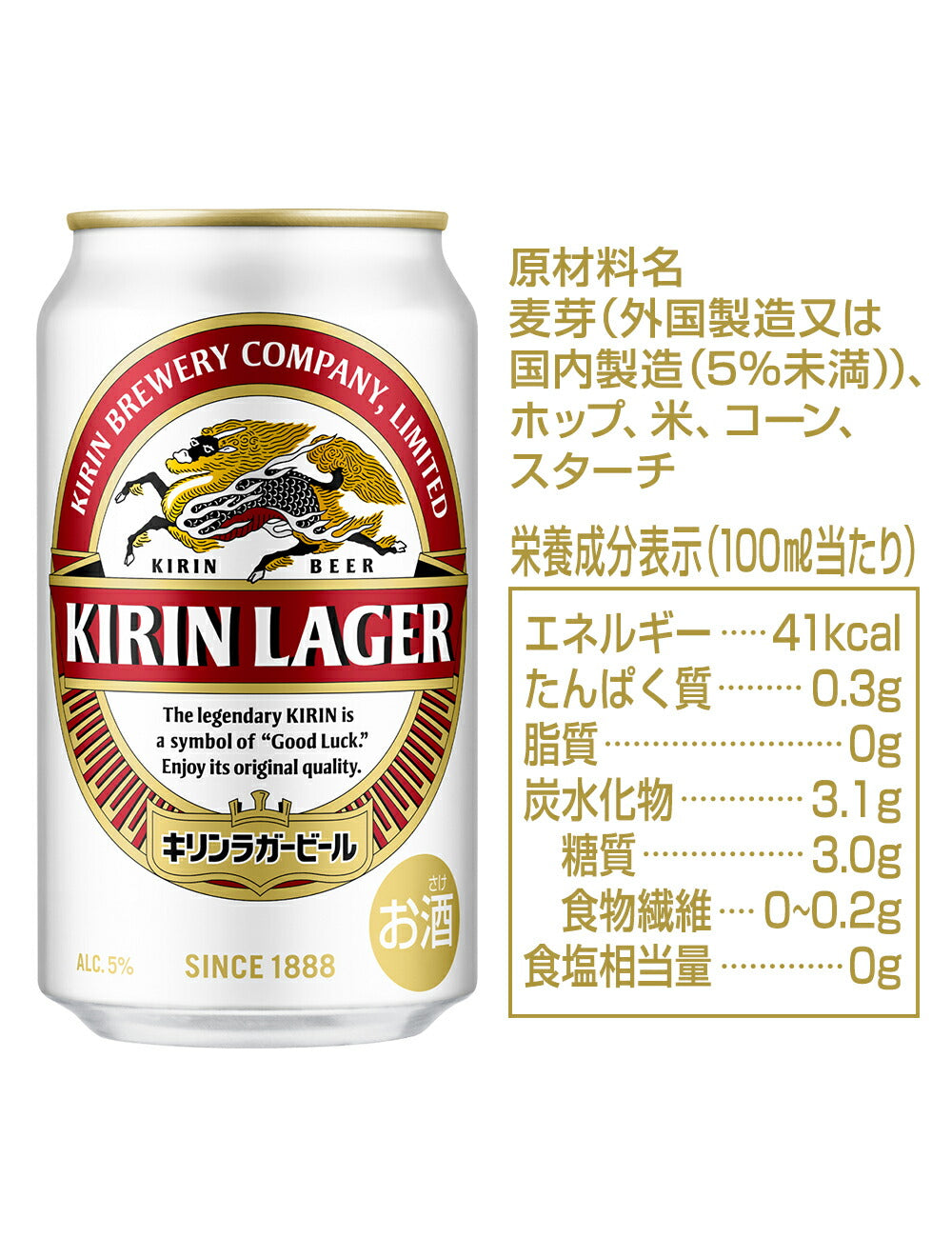 キリン ラガービール 350ml×24本【3ケースまで1個口配送可能】