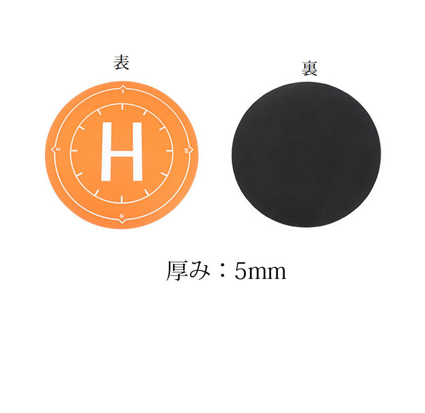 ドローンランディングパッド 着陸マット 直径50cm 折畳める折りたたみ式 汎用品 マビックも適用 アクセサリー スペア部品 TSモバイル